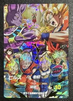 ドラゴンボールスーパーダイバーズ SDVP-033 ビルス CP
