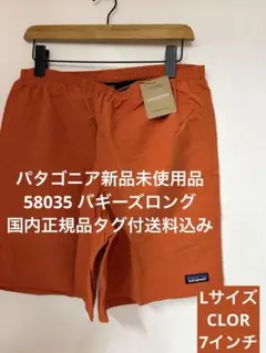 2026年最新】バギーズロング lの人気アイテム - メルカリ
