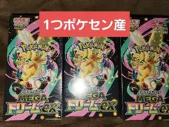 ポケモンカード MEGAドリームex 3box シュリンク付き