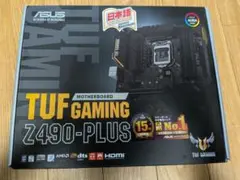 ASUS TUF GAMING Z490-PLUS マザーボード 本体のサムネイル