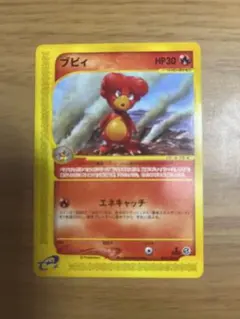 ブビィ ☆ 107/128 キラ ポケモンカードe 1ED ポケモンカード - メルカリ