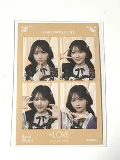 2026年最新】野口衣織 4カットの人気アイテム - メルカリ