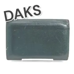 P*Z様 71990 DAKS 深緑　レザー 二つ折り名刺入れ　カードケースのサムネイル