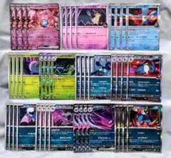 ロケット団のミュウツーex ロケット団のドンカラスR 他 MEGAドリームex