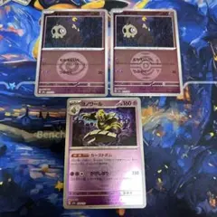 ヨマワル 072/193 MEGA ハイクラスパック MEGAドリームex エ…