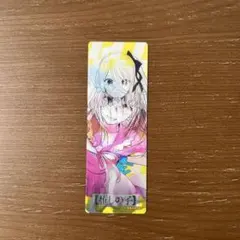 ナツコミ 推しの子 しおり