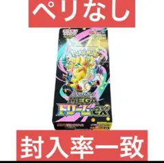 megaドリーム　1BOX シュリンク無し　ぺりぺりなし MEGAドリームex 1box シュリンクなし ぺりぺりあり - メルカリ