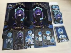 ツイステ　オルト　セット