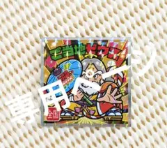 ノン様　専用ページ