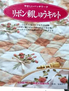 2026年最新】アンティークキルトの人気アイテム - メルカリ