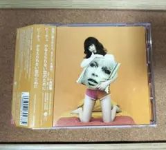 bice ビーチェ かなえられない恋のために COCP-36870