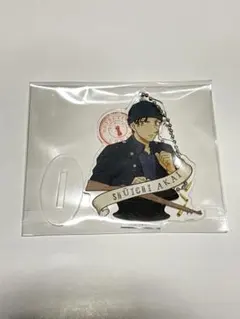 Item thumbnail for item fecd4ac9-e438-4e7b-bee0-5b6f6d3d802b