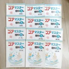 2026年最新】Sapix 5年 理科の人気アイテム - メルカリ