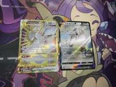 アルセウスVSTAR UR S9 スターバース 125/100