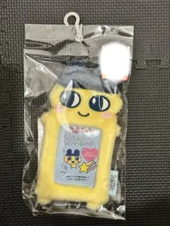 たまごっち　しまむら　もふもふフォトキーホルダー　まめっち　カードケース