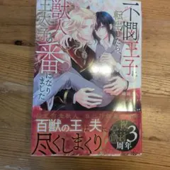 Item thumbnail for item 9d3c491c-0131-4d19-9d4d-0534f7abe709