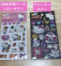 2025年最新】チャーミーキティ シールの人気アイテム - メルカリ