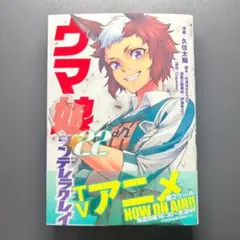 Item thumbnail for item 8956629b-812b-4fe5-a6bb-8f1a901b76c3