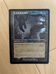 2025年最新】FOIL 旧枠の人気アイテム - メルカリ