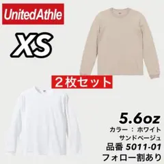 新品未使用 ユナイテッドアスレ 5.6oz ロンT 白サンドベージュ2枚 XS