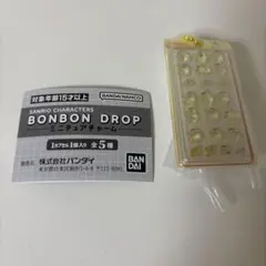 ボンボンドロップ ミニチュアチャーム サンリオ ポムポムプリン