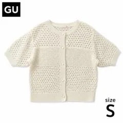 GU ジーユー 透かし編み 半袖カーディガン ホワイト S サマーニット 白のサムネイル