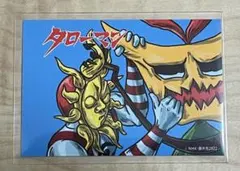 Item thumbnail for item 0a65fcde-b773-4875-8ef3-3bbb14cd3e54