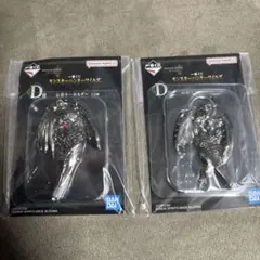 一番くじ　モンスターハンターワイルズ　D賞