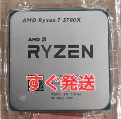 AMD Ryzen 7 PRO 4750G CPU 本体 ジャンク品 - メルカリ