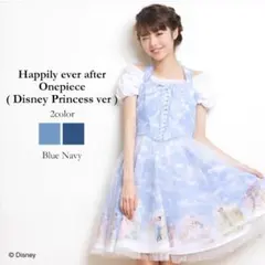 シークレットハニー Happily ever after onepiece