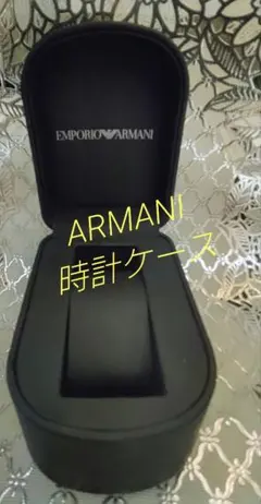 EMPORIO ARMANI 時計ケースのサムネイル