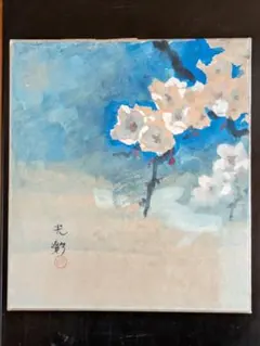 作品 吉田誠之 春陽千歳桜 春陽千歳桜 メルカリ - 作品 吉田誠之 絵画