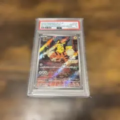 【PSA10】名探偵ピカチュウ PROMO SV-Pプロモカード098/SV-P