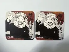 呪術廻戦 アクリルコースター 虎杖悠仁 - メルカリ