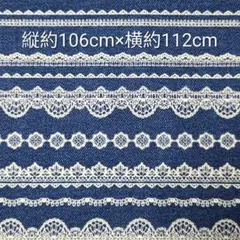 オックス生地 デニム風レース柄 ブルー