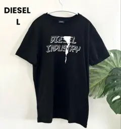 未使用品【DIESEL/ディーゼル】Tシャツ ロゴ コットン100% L
