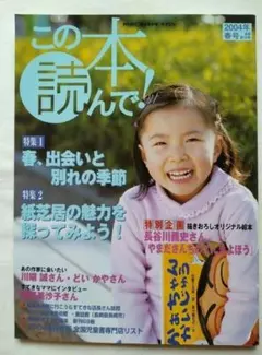 Item thumbnail for item 59d51fe2-4801-4127-9296-353bcb104c66