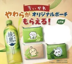 ちいかわ オリジナルポーチ 3種セット