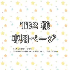 2026年最新】一番くじ ディズニー ラストワンの人気アイテム - メルカリ