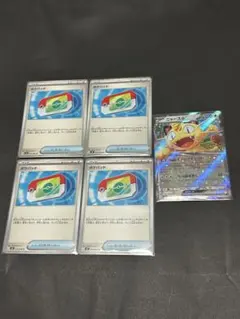 ニャースex RR ポケパッド4枚