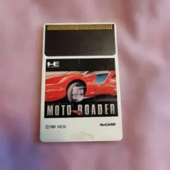 PCエンジンソフト　モトローダー