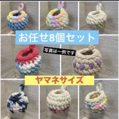 空と天様 リクエスト 6点 まとめ商品