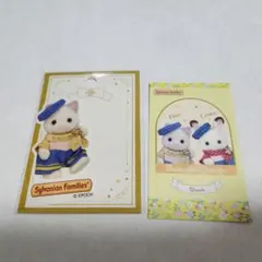シルバニア　ステッカー　大阪限定　ラテネコの赤ちゃん　森のコンシェルジュ
