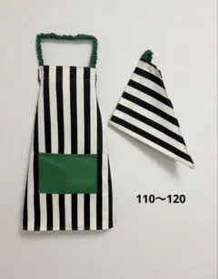子どもエプロン　キッズエプロン三角巾セット　ハンドメイド　ストライプ　緑