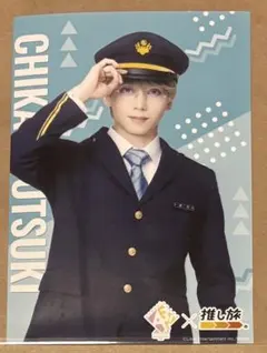 Item thumbnail for item f57e203a-a3d5-489f-9b9d-45dfcbbea543