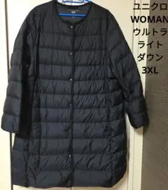 ユニクロ WOMANウルトラライトダウン 3XL ブラック