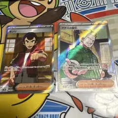 けん様 リクエスト 2点 まとめ商品