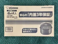 2026年最新】炊飯器 5.5合炊き 新品 未使用象印の人気アイテム - メルカリ