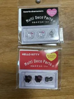 Hello Kitty マルチデコパーツ 3P×2セット