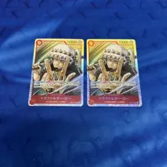 ワンピースカードゲーム トラファルガー・ロー SR 2枚　蒼海の七傑